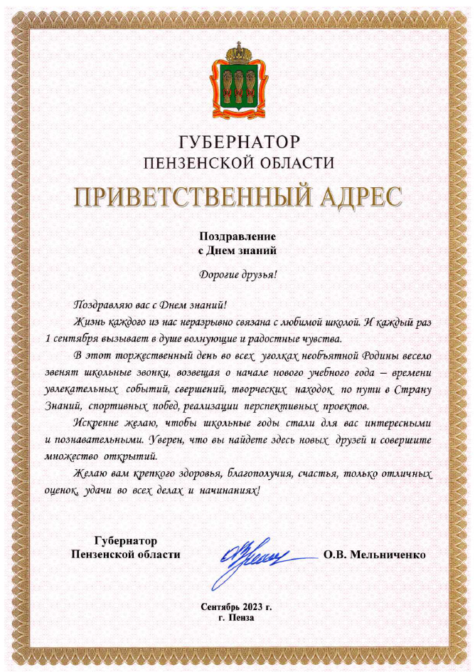 2023-09-01_08-09-30 (1).png